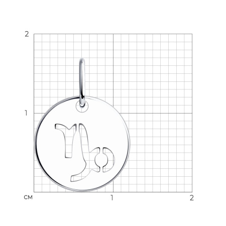 Подвеска из серебра «Козерог»