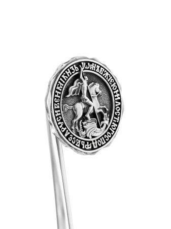 Серебряная закладка для книг «Государева печать»