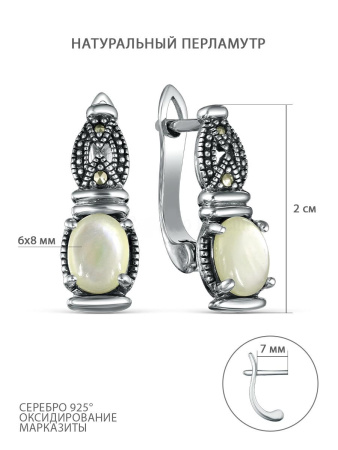 Серьги из серебра с натуральным перламутром и марказитами