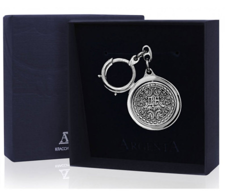 Серебряный брелок для ключей «Да - Нет»