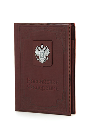 Ежедневник «Российская Федерация»