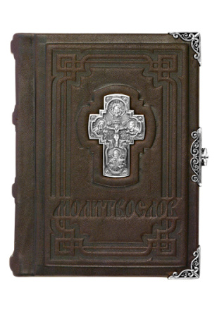 Дорожный молитвослов «Возрождение»