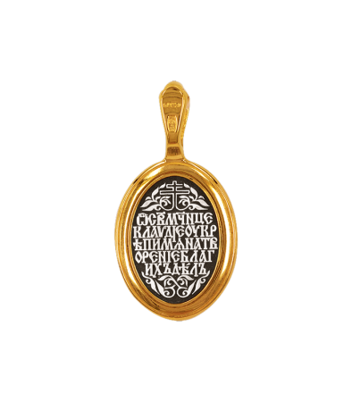 Серебряная подвеска «Святая мученица Клавдия»