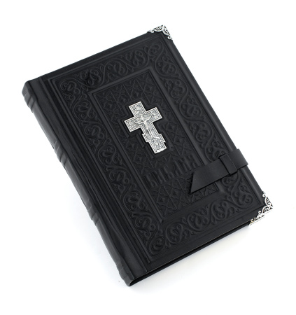 Библия «Православие» дорожный вариант