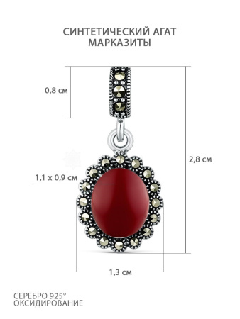 Кулон из серебра с агатом и марказитами