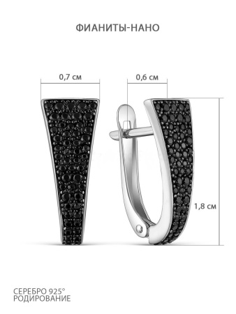 Серебряные серьги с фианитами