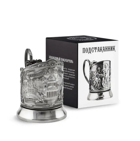 Подстаканник никелированный с чернением «Санкт-Петербург»(Триумфальная)