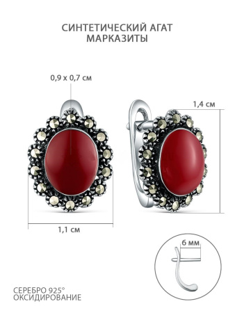 Серьги из серебра с агатом и марказитами