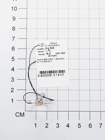 Кольцо из серебра с позолотой и бриллиантом «Дует»