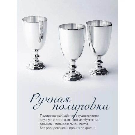 Рюмка «Джентльмен» с рисунком Квадрат