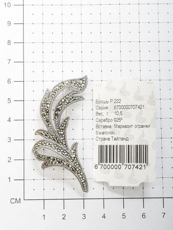 Серебряная брошь