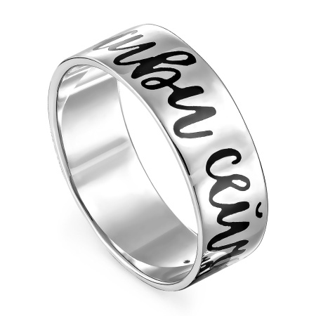 Серебряное кольцо «Живи сейчас» с бриллиантом и эмалью