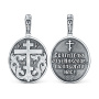 Подвеска из серебра «Крест, Святитель Николай»