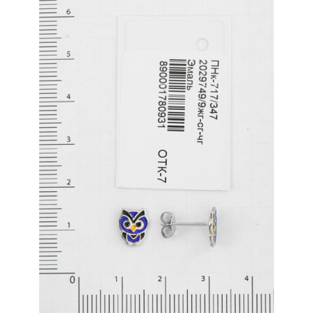 Серьги с эмалью «Сова»