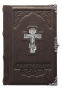 Карманный молитвослов