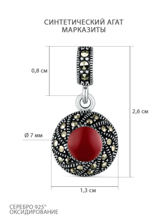 Серебряный кулон с агатом и марказитами
