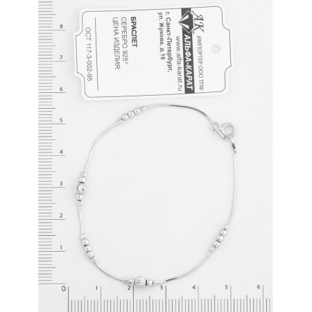 Браслет из серебра «Шарики»