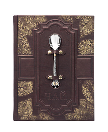 Книга «Чай» Вильяма Похлёбкина с чайной ложкой