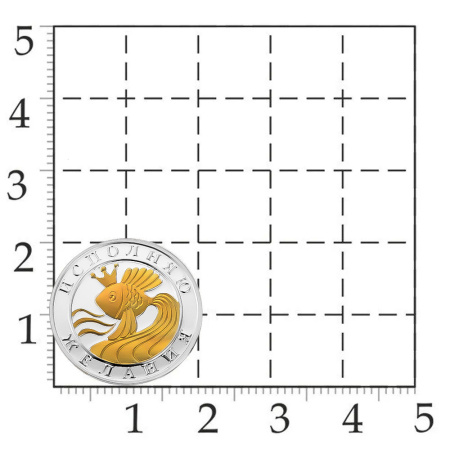 Серебряная монета «Золотая рыбка» с позолотой