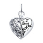 Подвеска из серебра с эмалью Сердце