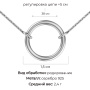 Серебряное колье «Круг»