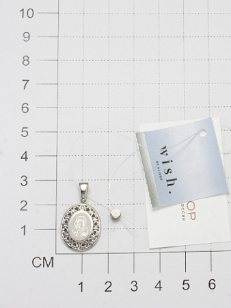 Подвеска из серебра с бриллиантом «Спаси и сохрани»