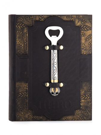 Книга «Пиво»