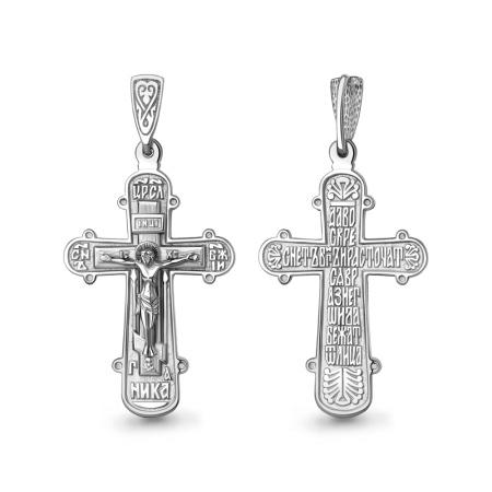 Серебряный крест