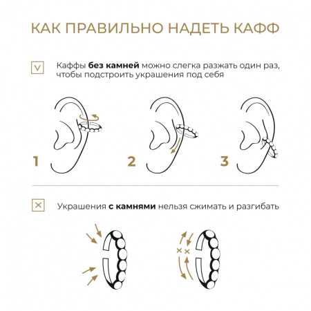 Серебряная моно серьга