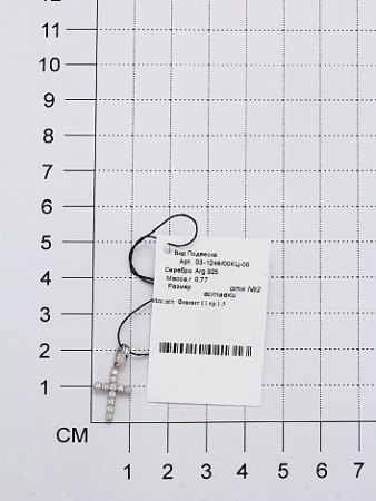 Серебряная подвеска с финаитами «Крест»