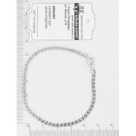 Серебряный браслет