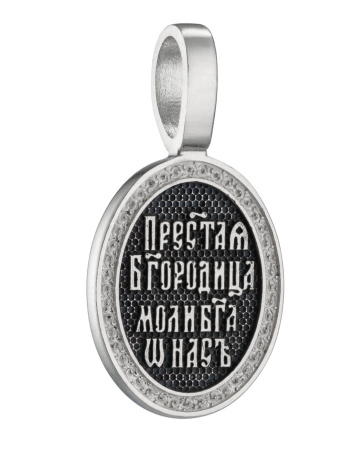 Серебряная подвеска «Умиление»