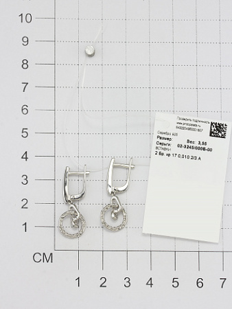 Серьги из серебра с бриллиантом