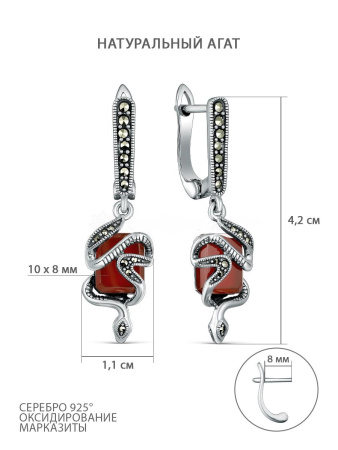 Серьги из серебра с марказитами и агатом «Змея»