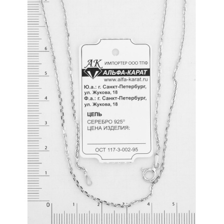 Цепь серебряная «Якорная»