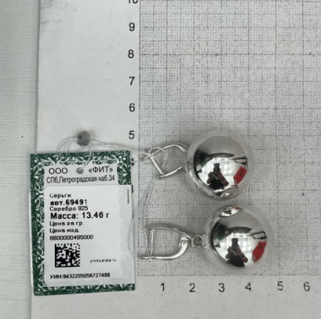 Серьги из серебра «Шарик»