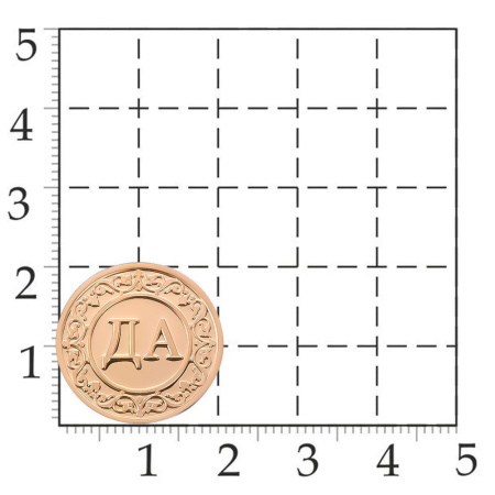 Серебряная монета «Да - Нет»