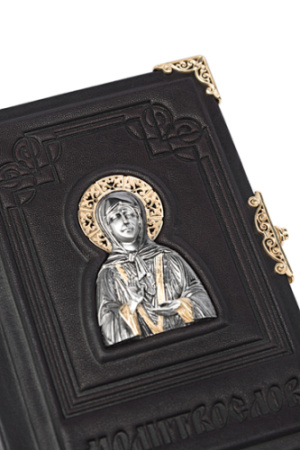 Карманный молитвослов «Матушка Матрона»