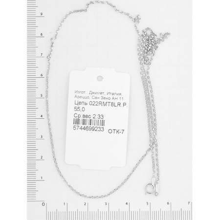 Цепь из серебра «Ролло»