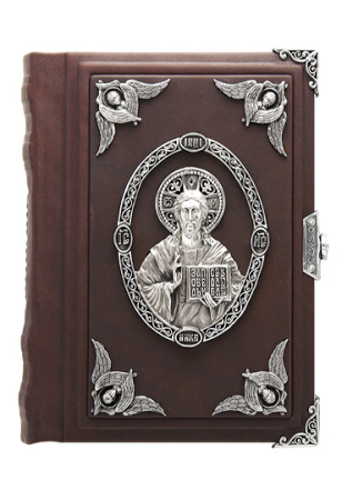 Библия «Иисус»