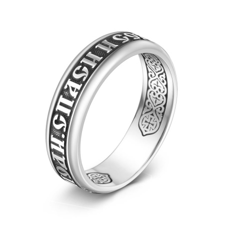 Кольцо из серебра «Спаси и сохрани»