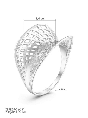 Кольцо из серебра