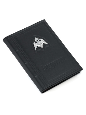 Ежедневник «Росгвардия»