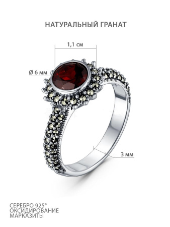 Серебряное кольцо с гарантом и марказитами
