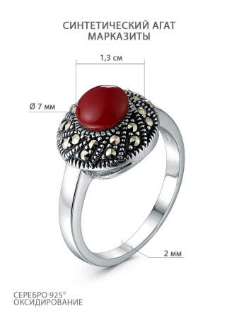 Кольцо из серебра с марказитами и агатом