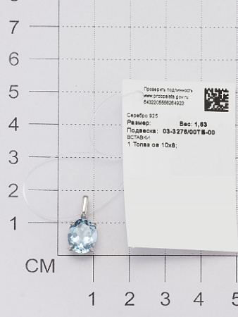 Серебряная подвеска с топазом