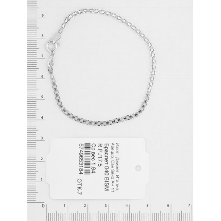 Серебряный браслет