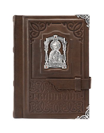 Дорожное Евангелие
