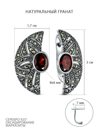 Серьги из серебра с гранатом и марказитами