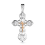 Серебряный крест с бриллиантом